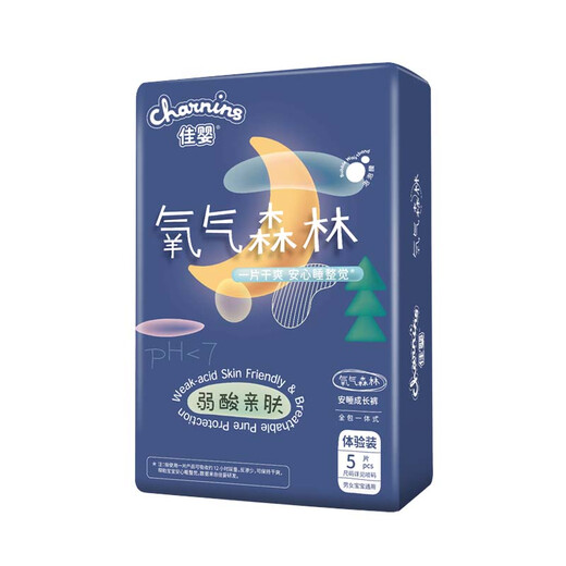 佳婴氧气森林安睡裤婴儿拉拉裤宝宝透气尿不湿弱酸亲肤超薄学步裤 安睡裤XXL码5片