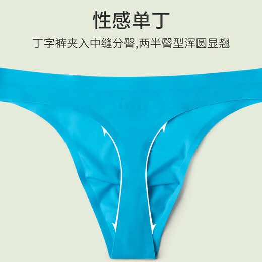 VeniMasee 3 pairs of men's low waist ice silk thong sports fitness markless briefs sexy silky ultra-thin U convex single T-t pants Chinese red + Chinese red + Chinese red L [Recommended weight 110-130Jin [Jin equals 0.5 kg]]