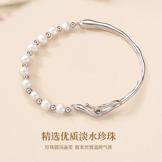 中国黄金淡水珍珠手链女士银手镯年轻款半镯七夕情人节礼物送女友老婆生日 几何珍珠手镯半镯【京速达】