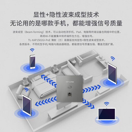 普联（TP-LINK） 全屋WiFi6套装无线AP面板网络覆盖ac+ap智能组网86型分布式墙壁POE路由器 TL-XAP1502GI-PoE易展版 深空银 【AX1500M双频 易展Mesh】