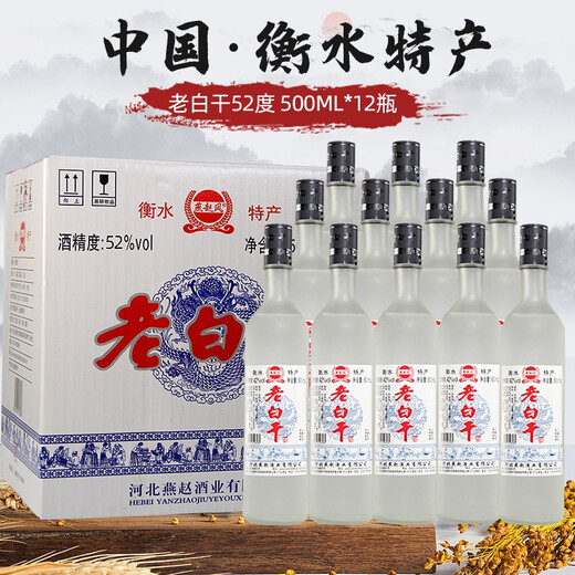 Yanzhao fenghengshui Spezialität Laobaidian Wein 52 Grad Matt 42 Grad Weißwein Whole Box 62 Grad reines Getreide Starker Aroma Ration Wein 52 Grad 500ml 12 Flaschen Ganzkasten