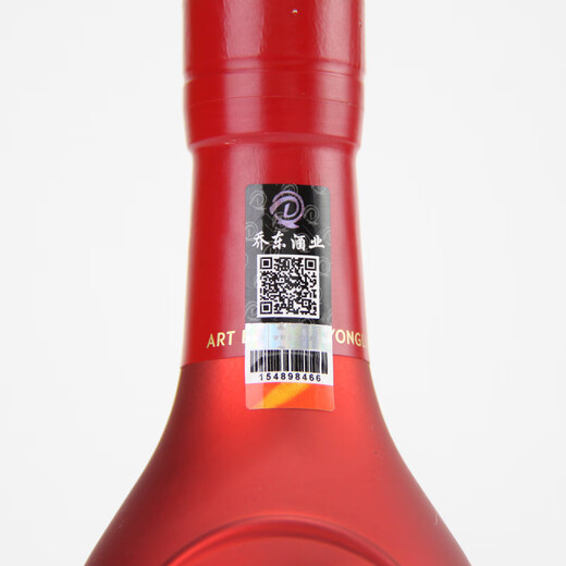 Hennessy VSOP (2024 Year of the Dragon Spring Festival) Yang Yongliang Limited Edition Gift Box Cognac French imported wine 700mL 1 bottle