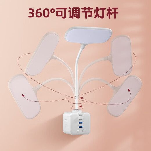 立凌宸魔方遥控定时护眼LED床头台灯喂奶卧室睡眠多功能学习插座台灯 723款台灯 白色【带遥控定时】