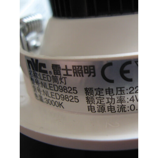
Les Lighting LED Ceiling Anti-fog Downlight 4W 6W 8W 10W Inch NLED9825 983 9835 984N NLED984 10W 4000K Warm White Light