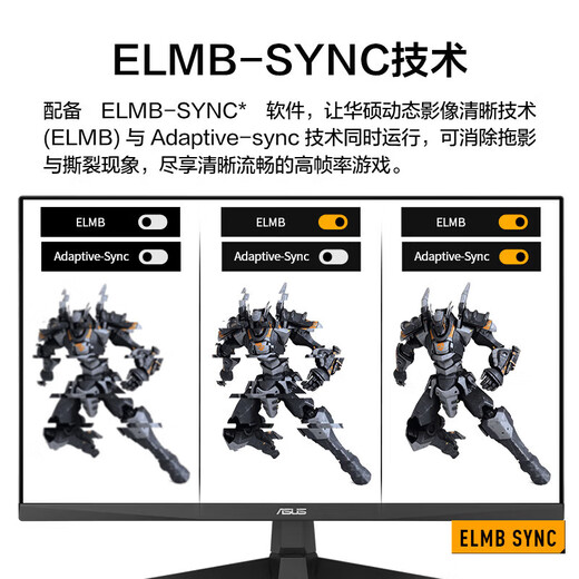 华硕ROG 绝梦25 国家补贴15% 电竞显示器 23.8/24.5英寸电脑显示屏 IPS电竞游戏显示器屏幕 VG249Q3A【小钢炮】24英寸180Hz