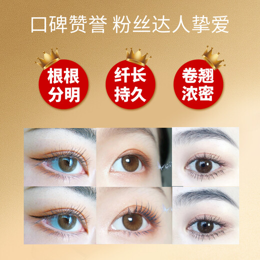 ZEESEA Nourishing Mascara Waterproof and Smudge-Free 4g ZiseAlice Eyelash Primer Thick and Long New Year Gift