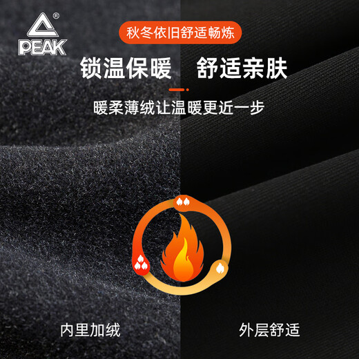 Peak fitness clothing men's autumn and winter velvet warm tights quick-drying training base high-elastic long-sleeved trousers sports suit tops and pants two-piece set [velvet style] L [weight 55-65kg]