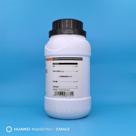 Damao (DM) artificial zeolite experimental reagent LR250g CAS 1318-02-1 laboratory chemical reagent LR250g LR250g in stock