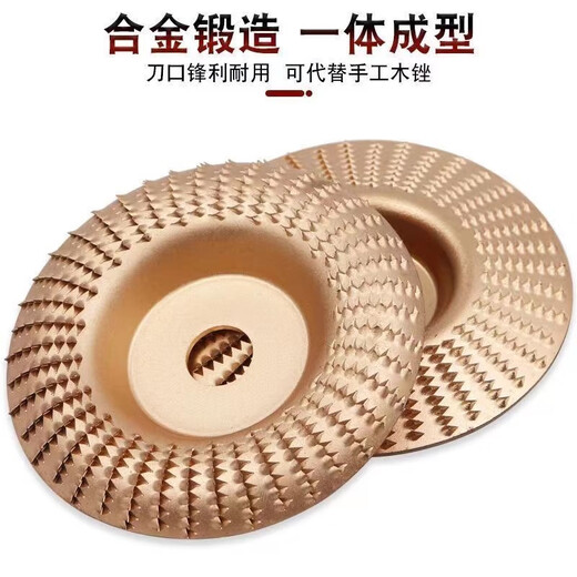 An Junsheng angle grinder polishing disc wood polishing disc wood grinding tool polishing wheel artifact woodworking disc thorn disc local gold flat 3 pieces hardened thorn disc special for woodworking grinding imported grinding disc