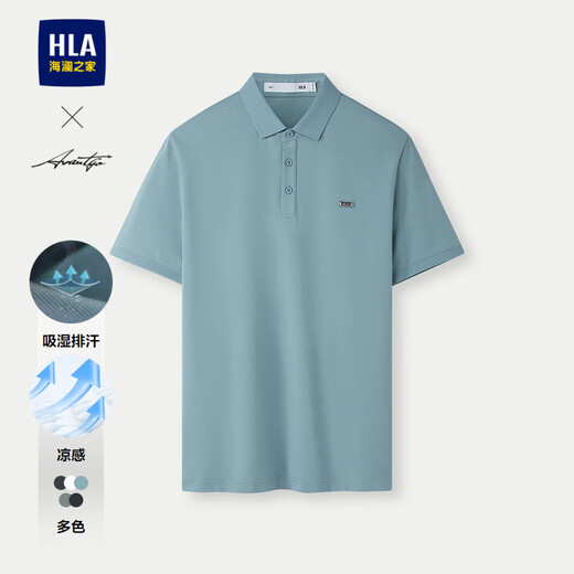 HLA Hailan House Short Sleeve Polo Men 25 Summer Light Business Fashion Series Cool Short Sleeve Men