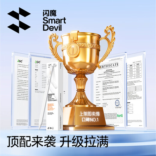 闪魔 【京仓包邮】电容笔iPad苹果笔apple pencil一二代防误触平替触控笔iPadPro/air通用款 【三灯电显款】倾斜压感|防误触|开机即用