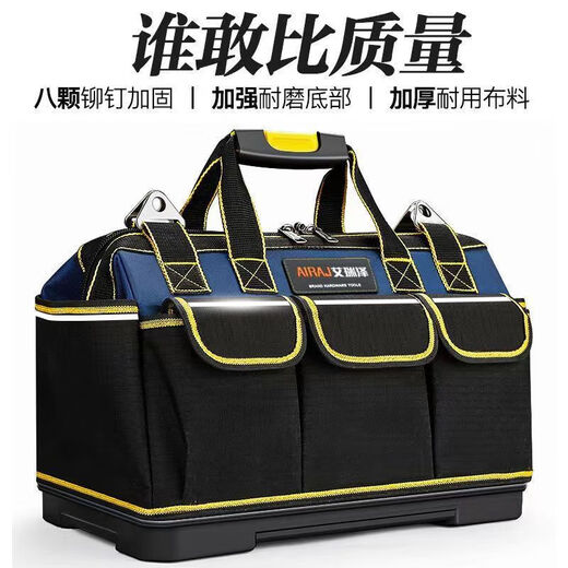 Arrizo Tool Bag Electrician Repair Storage Bag Large Capacity Tool Bag Weak Current Carpentry Portable Oxford Cloth Bag 18 Inch