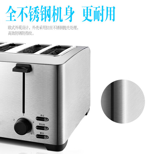 Tenfly Toaster Toaster Stainless Steel Double Slice Toaster Home Desktop Toaster Commercial Double Slice Toaster Touch Control Model for Home and Commercial Use Widened 4-Slice Bread Slot Contains Practical 3-piece Set