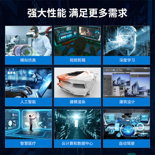 赋欣F828-WE4 DeepSeek服务器 双路EPYC 9004霄龙9654/8卡GPU服务器 深度学习模型训练 4U机架式主机 双路9274F 主频4.05G/24核48线程 准系统【不含GPU
