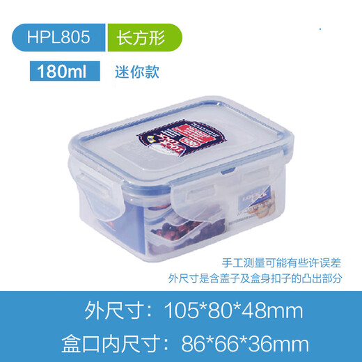 Verriegelungsschloss Kunststoff Frischkasten PP5 Material Mikrowelle Lunchbox Kühlschrank Aufbewahrungsbox Bento Box Rechteckige 2.3LHPL825