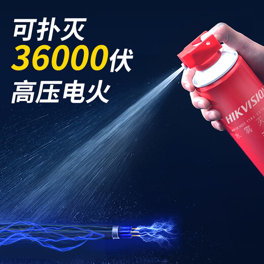 HIKVISION Hikvision fire protection combination set home vehicle water-based fire extinguisher fire smoke and gas mask home fire equipment fire escape two-piece economical equipment