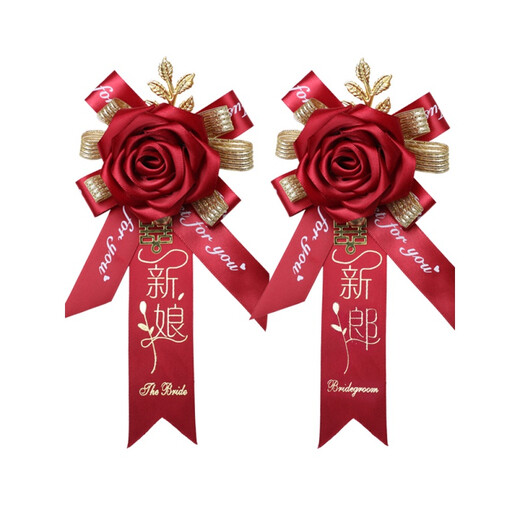 Wedding Corsage, Wedding Groom, Wedding Bride, Bridesmaids Brooch, Corsage, Parents Welcome Family Complete Supplies, Rose Corsage (Girl Gift)