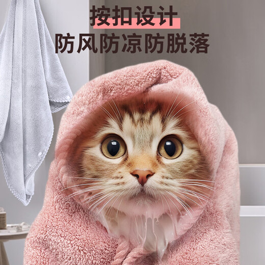 Laiwang Brothers pet absorbent towel dog and cat bathing quick-drying 8-minute dry bath towel Teddy Golden Retriever bathing artifact large size
