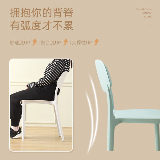 Small craftsman Nordic household plastic dining chair dining table casual dining chair simple restaurant stool back haze blue*1