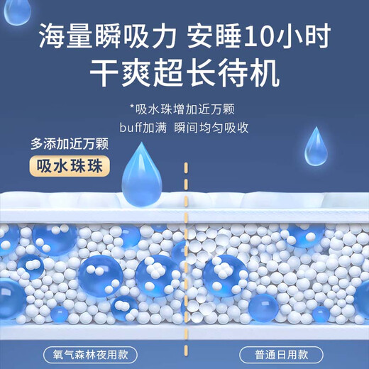 佳婴氧气森林安睡裤婴儿拉拉裤宝宝透气尿不湿弱酸亲肤超薄学步裤 安睡裤XXL码5片