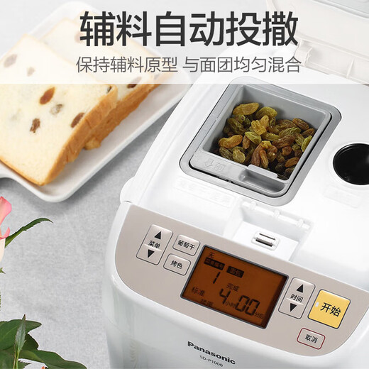Panasonic Bread Machine Home Toaster Dough Mixer Fully Automatic Reservation Available Automatic Fruit Insertion SD-P1000 Pure White