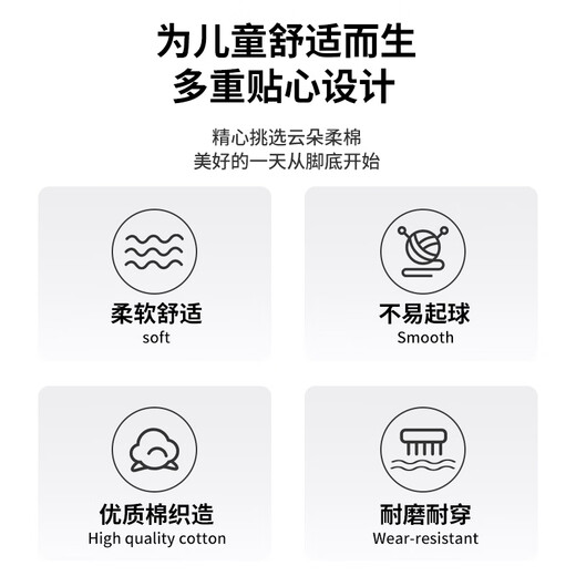 Catman Boys Socks Children's Stockings Middle and Large Children's High Knee Socks Mixed Colors One Size