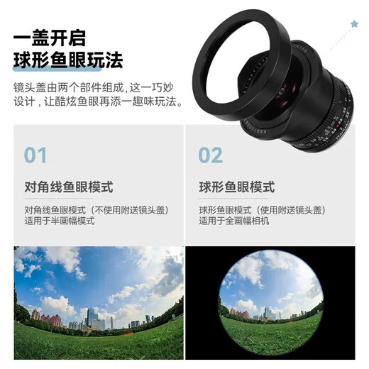 Mingjiang 7.5mm f2.0 wide-angle fisheye lens XT3 Z30 R50 mirrorless camera mount fisheye portrait panoramic fixed focus half-frame manual focus 7.5 2 XM5 Fuji