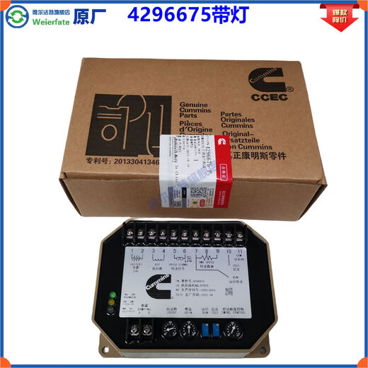 42966744296675 Cummins speed control board 4914090 electric control board 4914091 speed controller 4914090 original