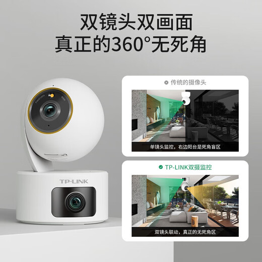 TP-Link Camera Home Monitor Indoor mit hoher Definition Wireless Intelligent Network Camera 360-Grad-Panoramic Rotary Gimbal Handy App Remote anzeigen Zwei-Wege-Voice-Gegensprechanlage [Dual Lens, Dual Screen] 5 Millionen + 5 Millionen Flaggschiff 256 GB Speicherkarte [Freier Upgrade 512