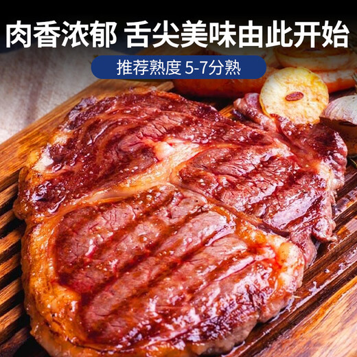 Australian Beef Diary Angus Grain-fed Eye-Eye Raw Cut Steak Net Weight 2Jin Jin is equal to 0.5kg Australian Snowflake Beef Fresh Steak