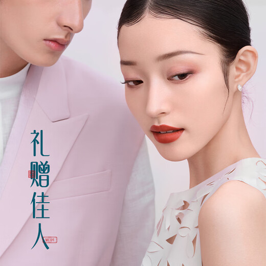 Hua Xizi New Year's gift box, Oriental makeup package for a lifetime, full makeup, autumn and winter gift for girlfriend, Valentine's Day gift for girls