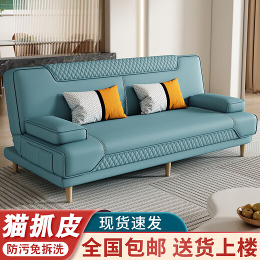 Huiyue (no) multi-functional sofa bed for sitting and sleeping, foldable single bed, double bed, simple sofa for living room, small apartment, cat scratch leather, light blue, colorful sponge style, 1.8 meters long