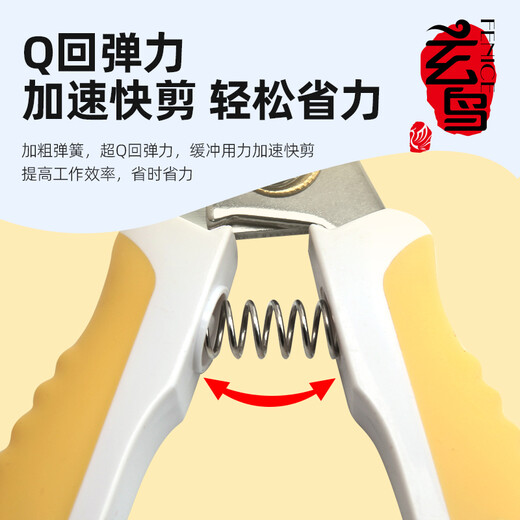 Black Bird Cat Nail Clippers Cat Nail Clippers Cat and Dog Nail Grinder Nail Clipper Novice Special Nail Cutter Pet Nail Clipper L Size