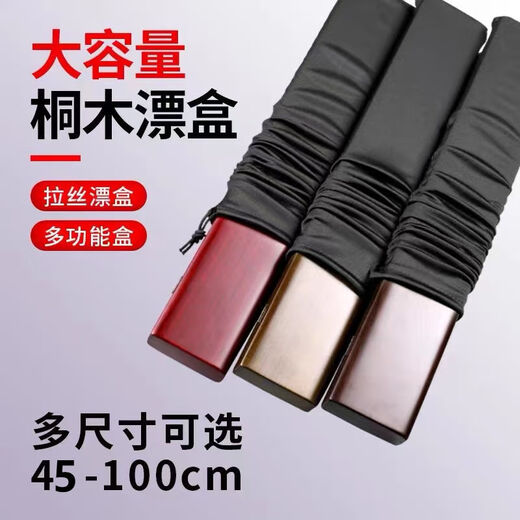 Zailu rosewood color solid wood float box empty box 45100cm extended float box line box multi-functional fish float box rosewood color 60 long float box inner length 58