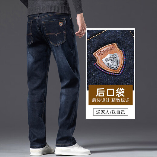 LAORENTOU jeans men's winter thick plus velvet pants men's trendy versatile men's trousers stretch large size men's trousers 6211R dark blue plus velvet 32