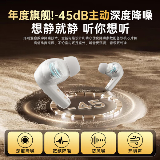 Ride (Bestellungsrichter) [Wang Yibo-Verfeinerung] Fitbuds Pro wahre drahtlose Geräusch-Lärm-Cancellation Bluetooth Headset Covers In-Ear Low Latency Light Luxury Student Music Game Sports Geschenk [Leder Textur Design] Morgen Weiß