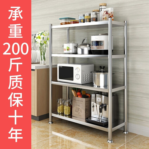 Woban Edelstahl Lagerregal Küche Badezimmer Toilettenregale Single Treie drei vier fünf Stockwerke Rack Wohnzimmer Schlafzimmer Lagerständer Mikrowellen-Ofen-Rack Haushalt Multifunktions-Lager Rack 2. Stock 50*35*46 cm 201 Edelstahl Wirtschaftsmodellmodellmodellmodell