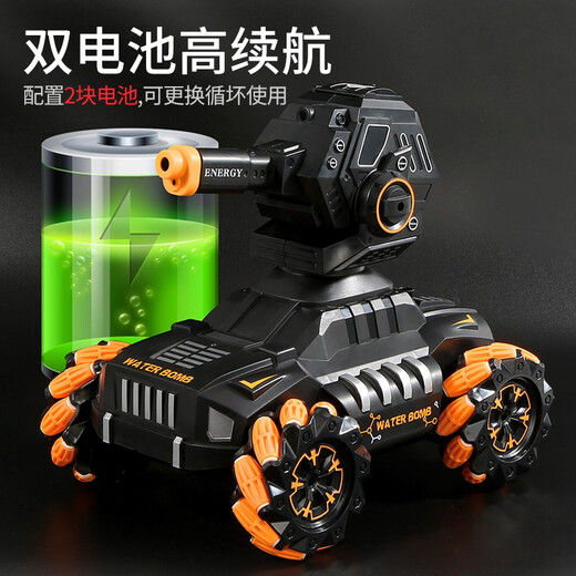 
Beingji remote control car can launch tank four-wheel drive battle off-road racing children's toys boys birthday gift 8-12 years old 17cm dual remote control double electric orange