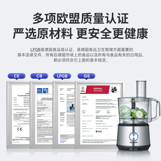 
SEVERIN SHIVERIN Home Full Automatic Cuisine Large Capacity Meat Grinder Ice Crushing Multi-Function Juice Machine 8 8-in-1 Food Materials Machine km3892