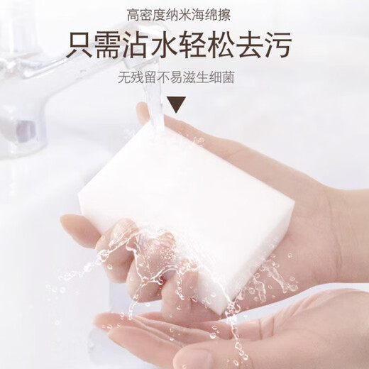 Lvbai high density nano sponge wipe magic wipe magic decontamination magic wipe kitchen cleaning sponge wipe 1 piece