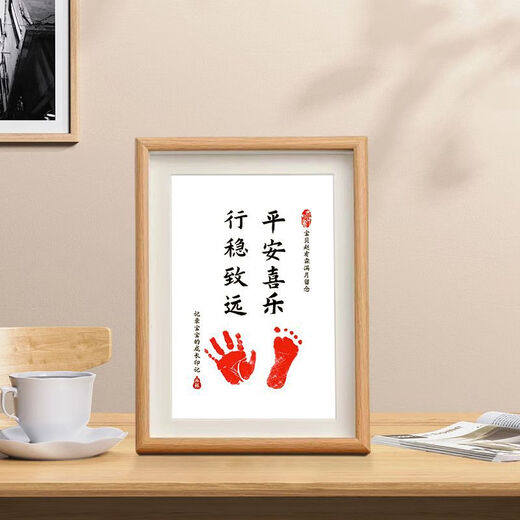 Happy New Year baby full moon hand and footprints one hundred days souvenir peace and joy ritual photo frame newborn baby hand and footprints peace and joy steady and far-reaching set