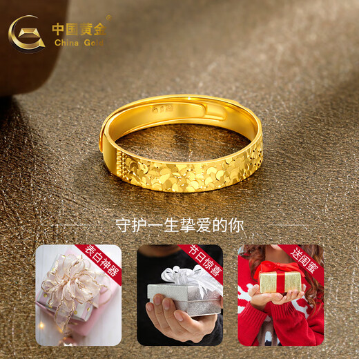 CHINA GOLD Crushed Ice Gold Ring Crushed Gold Gold Women's Adjustable Pure Gold Ring Lover's Birthday Gift for Wife Versatile Approximately 2.95g - Exquisite 5G Craftsmanship Love Gift Box + Engraved Greeting Card