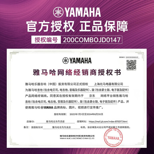 雅马哈GL1吉他尤克里里小型古典儿童初学者新手入门乐器旅行尤克吉他 GL1 黑色 28英寸
