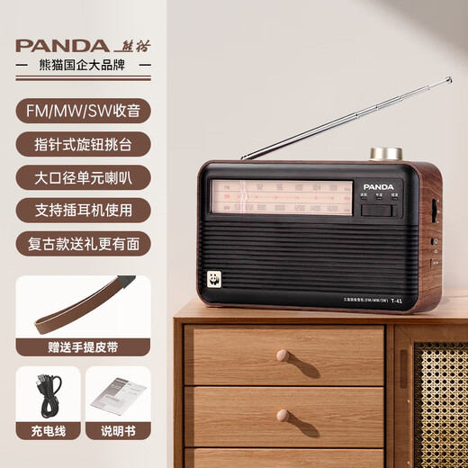 Panda (PANDA) T-41 neues Retro-Vollbandradio für ältere Menschen, altmodisches tragbares Halbleiter-UKW-Radio für ältere Menschen, wiederaufladbarer Batterieplayer für ältere Menschen, Standardkonfiguration, leichter Luxus-Retro/wiederaufladbar