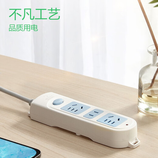 Bull (BULL) socket new national standard two-position master control switch 2-position dormitory socket plug-in strip strip strip plug-in strip strip GN-612 3-position master control-5 meters