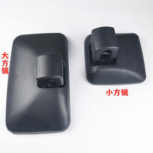 Suitable for Dongfeng Dolica rearview mirror Capt reversing mirror Forreca d6 reflector Auchi truck universal reversing mirror Small square mirror