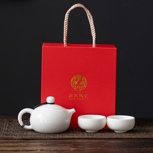 SUSHI CERAMICS tea set Dehua white porcelain one pot two Kung Fu tea cups gift box J0337-1