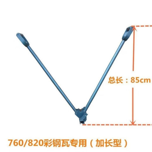 Machine de verrouillage de bord de toit en carreaux en acier couleur 760/820/1050 Type de piqûre de mordant Sling Corner Sling Ordinary 760/820/1050