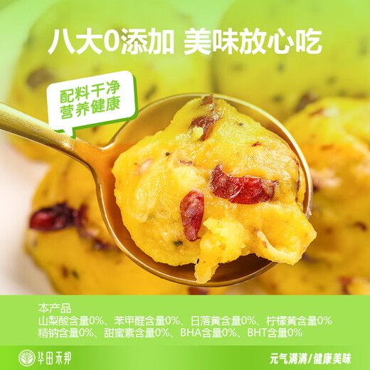 华田禾邦大黄米窝窝头 400g*2袋8个 0脂0添加粗粮粘豆包速食早餐半成品