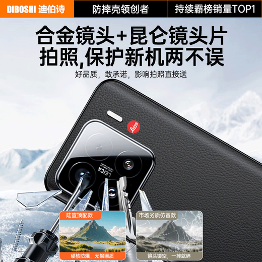 迪伯诗【进口真皮】适用小米15pro手机壳新款超薄牛皮xiaomi15pro镜头全包防摔保护套简约奢华高级感后壳 【亮黑色】头层牛皮-镜头保护-超薄防摔 小米 15